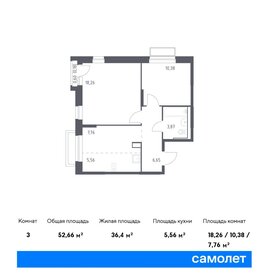 Квартира 52,7 м², 2-комнатная - изображение 1