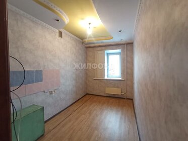 67,6 м², 3-комнатная квартира 7 550 000 ₽ - изображение 38