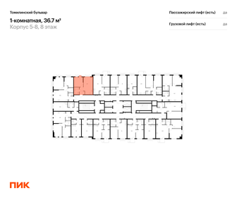 Квартира 36,7 м², 1-комнатная - изображение 2