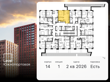 23,5 м², квартира-студия 9 900 000 ₽ - изображение 119