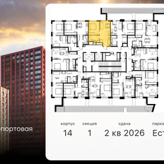 Квартира 36,6 м², 2-комнатные - изображение 2