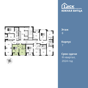 Квартира 33,7 м², 1-комнатная - изображение 2