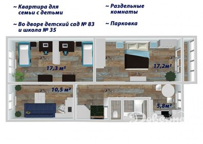 58,5 м², 3-комнатная квартира 4 400 000 ₽ - изображение 37