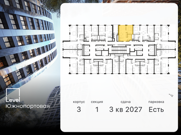 40,1 м², 2-комнатная квартира 18 625 100 ₽ - изображение 87