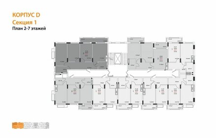 Квартира 62,6 м², 2-комнатная - изображение 2