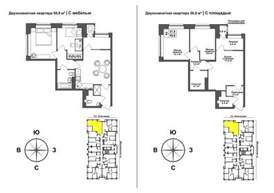 Квартира 57,8 м², 2-комнатная - изображение 1