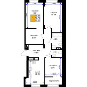 Квартира 81,5 м², 3-комнатная - изображение 1