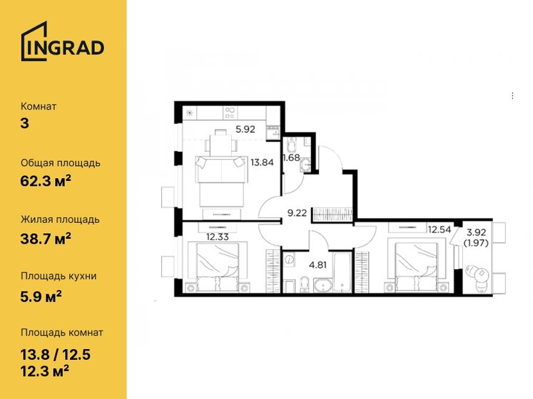 62,3 м², 3-комнатная квартира 11 515 795 ₽ - изображение 27