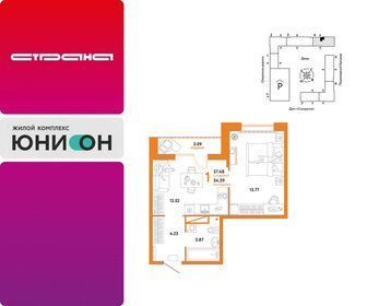 Квартира 37,5 м², 1-комнатная - изображение 1