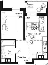 36,7 м², 2-комнатная квартира 4 959 900 ₽ - изображение 1