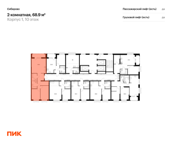 29,9 м², квартира-студия 3 588 000 ₽ - изображение 33