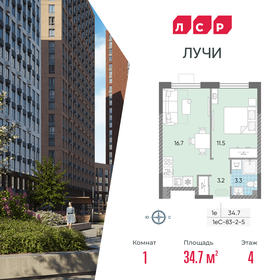 34,2 м², квартира-студия 11 500 000 ₽ - изображение 81