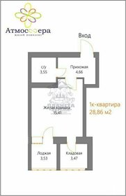 Квартира 30 м², студия - изображение 1