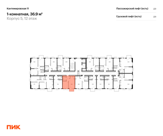 35,8 м², 1-комнатная квартира 11 550 000 ₽ - изображение 76