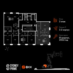 Квартира 65,7 м², 2-комнатная - изображение 2