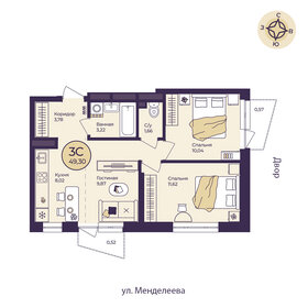 Квартира 49,3 м², 3-комнатная - изображение 1