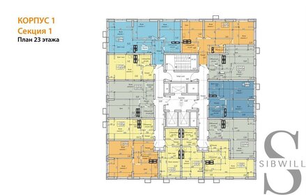 18,5 м², квартира-студия 2 900 000 ₽ - изображение 140