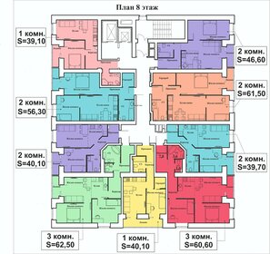 52,7 м², 2-комнатная квартира 6 900 000 ₽ - изображение 64