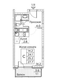 Квартира 27,7 м², студия - изображение 1