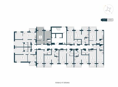 40,9 м², 2-комнатная квартира 4 200 000 ₽ - изображение 35