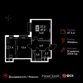 Квартира 47,5 м², 2-комнатная - изображение 1