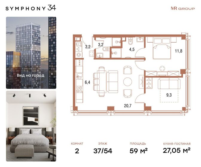 59 м², 2-комнатная квартира 30 891 102 ₽ - изображение 1