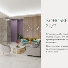 Квартира 38,2 м², 1-комнатные - изображение 1