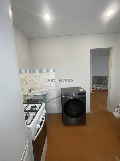 20 м², 1-комнатная квартира 1 950 000 ₽ - изображение 20