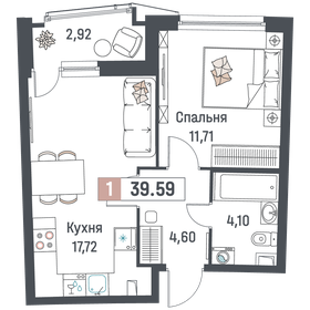 40 м², 1-комнатная квартира 5 500 000 ₽ - изображение 108