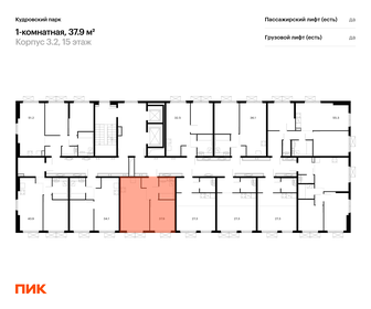 24,5 м², квартира-студия 4 450 000 ₽ - изображение 72