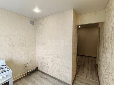 46 м², 2-комнатная квартира 3 520 000 ₽ - изображение 5