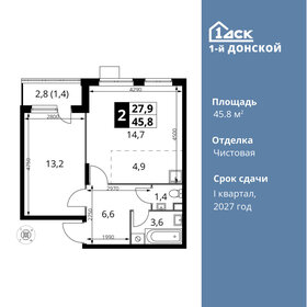 44,2 м², 2-комнатная квартира 9 000 000 ₽ - изображение 54