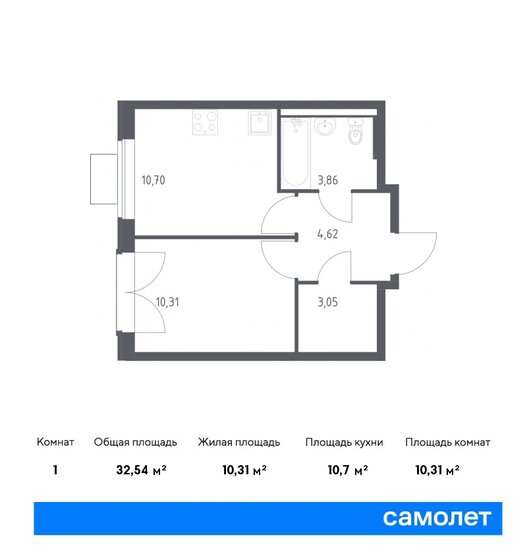 32,5 м², 1-комнатная квартира 8 412 597 ₽ - изображение 1