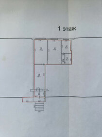 52,5 м², помещение свободного назначения 17 000 000 ₽ - изображение 18