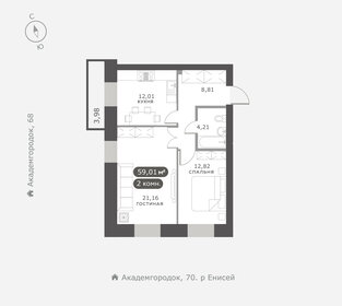 Квартира 59 м², 2-комнатная - изображение 1
