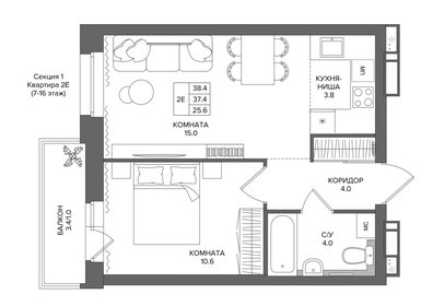 38,4 м², 2-комнатная квартира 4 998 000 ₽ - изображение 36