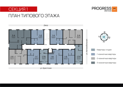 120 м², 4-комнатная квартира 8 000 000 ₽ - изображение 22