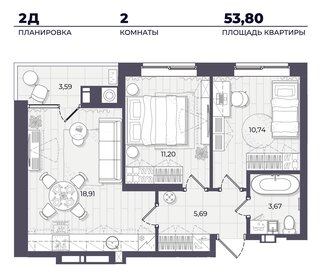 Квартира 53,8 м², 2-комнатная - изображение 1