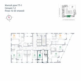 34,7 м², 1-комнатная квартира 6 900 000 ₽ - изображение 62