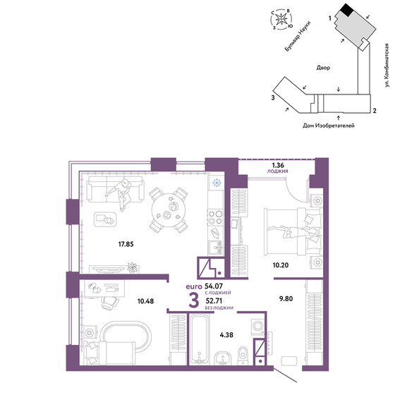 54,1 м², 3-комнатная квартира 8 285 000 ₽ - изображение 26