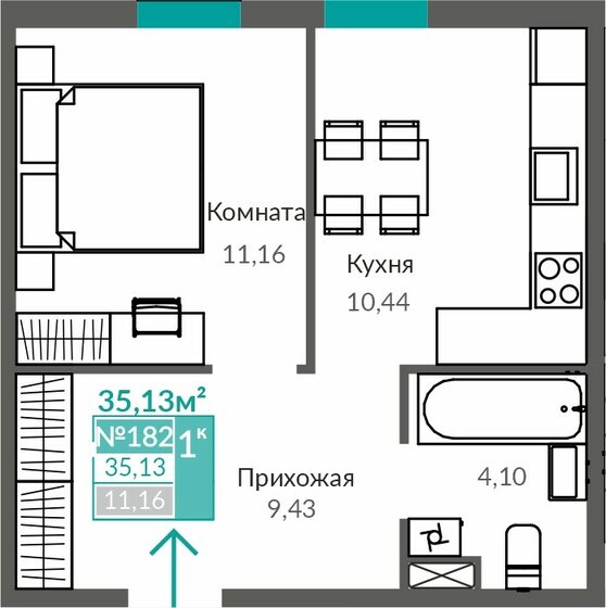 44 м², 2-комнатная квартира 4 550 000 ₽ - изображение 91