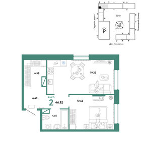 Квартира 46,9 м², 2-комнатная - изображение 1