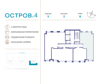 62,9 м², 2-комнатная квартира 38 280 940 ₽ - изображение 44