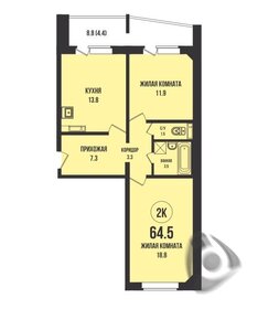 Квартира 64,5 м², 2-комнатная - изображение 1