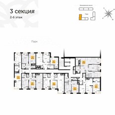 Квартира 92,8 м², 2-комнатная - изображение 2