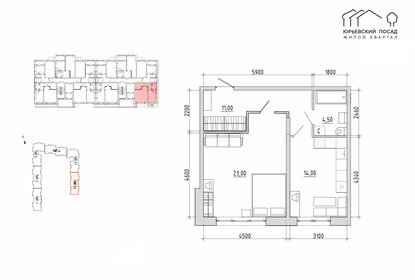 58,4 м², 1-комнатная квартира 6 100 000 ₽ - изображение 49