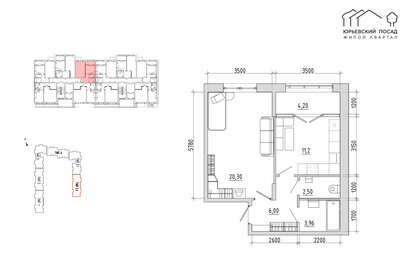34,2 м², 1-комнатная квартира 3 589 000 ₽ - изображение 21