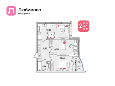 60 м², 2-комнатная квартира 5 300 000 ₽ - изображение 81