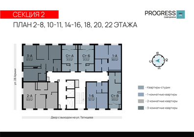 52,4 м², 2-комнатная квартира 6 882 000 ₽ - изображение 28