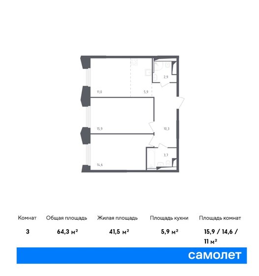 64,3 м², 2-комнатная квартира 19 092 136 ₽ - изображение 18